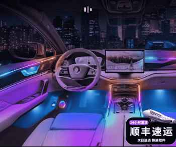 Đèn nội thất BYD Sealion 8